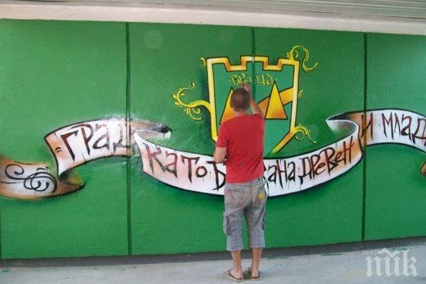 Художници ще разкрасяват спирки във Враца