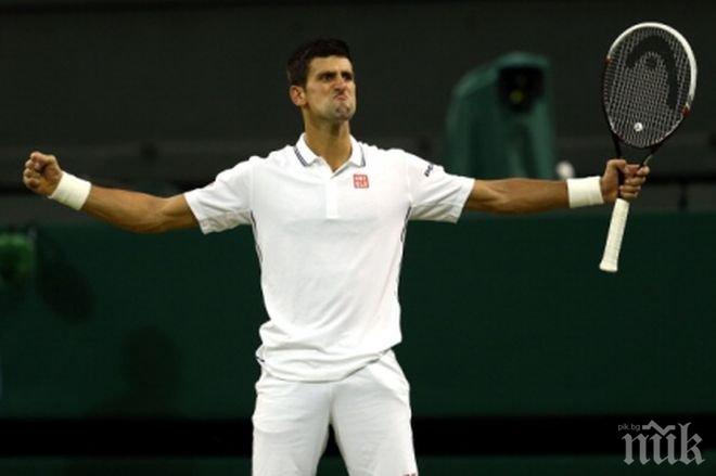 Джокович: Тази титла е за бъдещата ми съпруга и бъдещото ни бебе