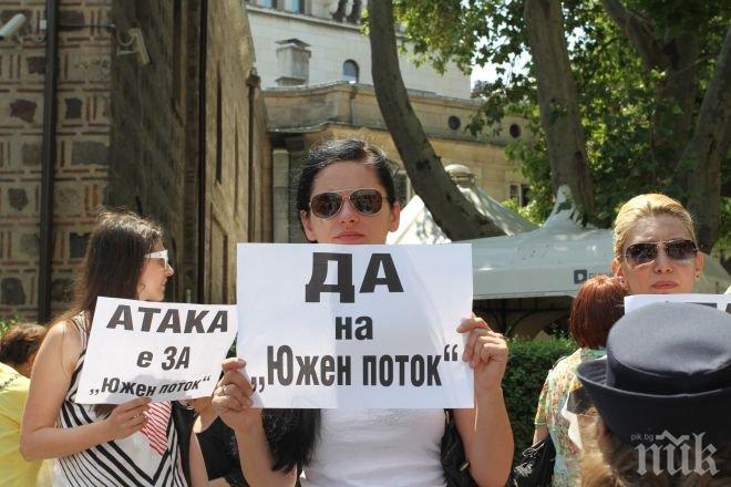 Атака контрапротестира срещу защитниците на американското влияние в България (снимка)