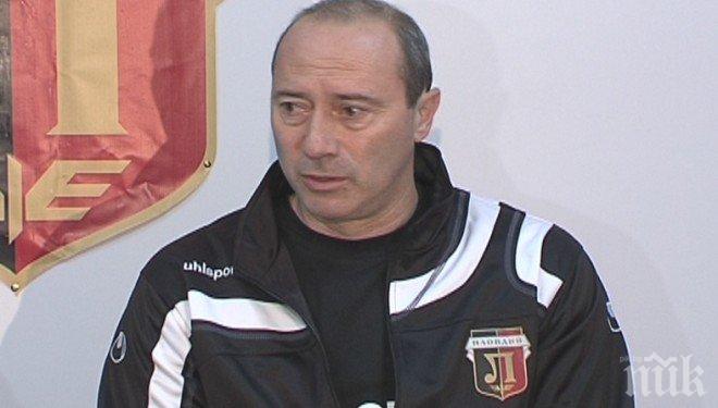 Кокала: Няма как да остана при тези аматьори, никой не ги знае кои са!