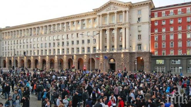 Протести блокираха центъра на София заради Сергей Лавров