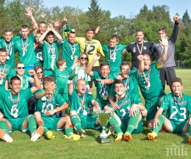 Лудогорец разгроми уелския Конас Куей Номадс със 7 гола