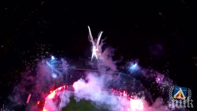 Ръководството на Левски с обръщение към феновете на отбора