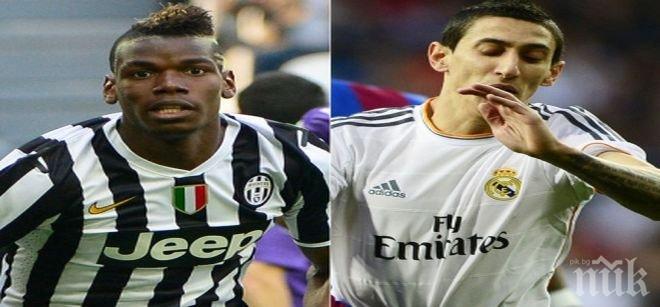 Юве предлага размяна Погба - Ди Мария