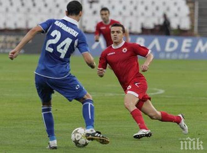 Феновете накарали Гъргоров пак да си тръгне