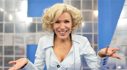 гала искам мъж завива