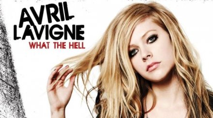 аврил лавин влюби момиче