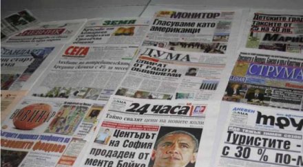 репортери без граници банки мъчат запушат устата сайт