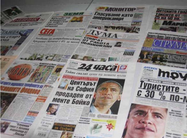 Репортери без граници: Банки се мъчат да запушат устата на сайт!