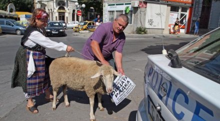 учредяват българия селяните месо ракия