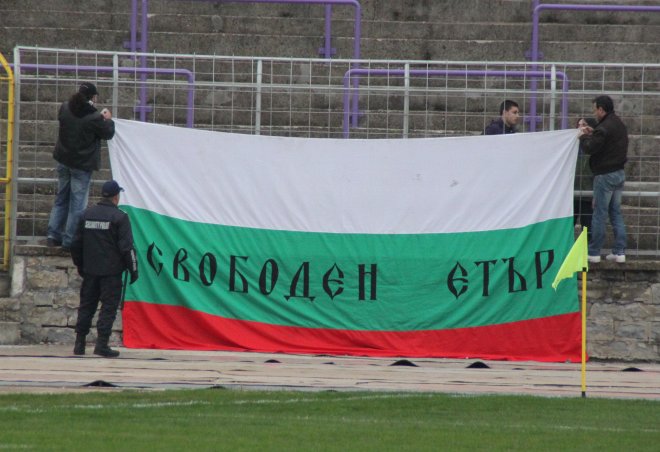 Етър изхвърли куц холандец