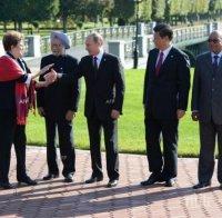 Страните членки на БРИКС се договориха за създаването на нова банка