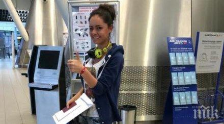 мис национален отбор футбол отлетя бразилия