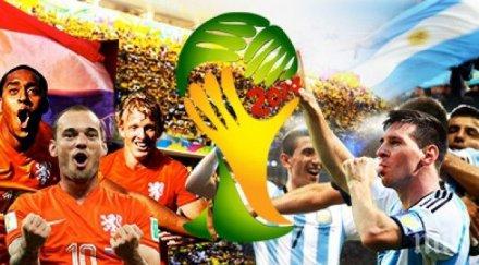 меси компания спират летящите холандци възможен европейски финал маракана германия холандия точно години