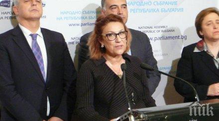 татяна буруджиева стойнев манолова биткаджии