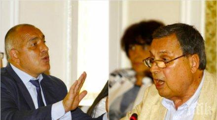 нов скандал разрази парламента божидар данев скочи борисов карате прекъсвайте нямате политическа култура лидерът герб остана длъжен