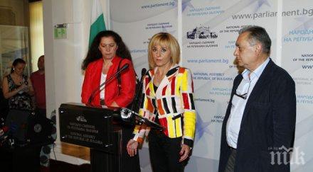 таня андреева пратила свой заместник парламента обсъди актуализацията бюджета нзок