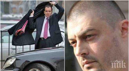 бареков пик искров мълчи гузно тревожно дупката милиарди ктб тече случая прокурорско разследване