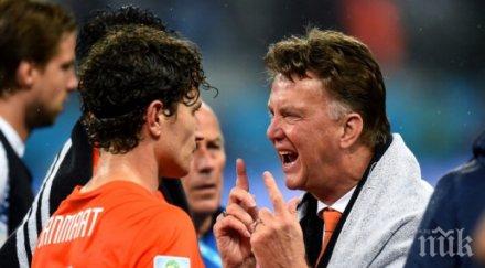 ван гаал култова шега тежката загуба