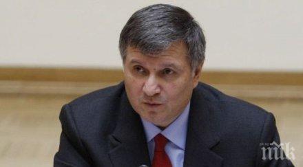 московски съд задочно арестува украинския вътрешен министър организиране убийства