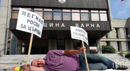 росен марков легна община варна снимки