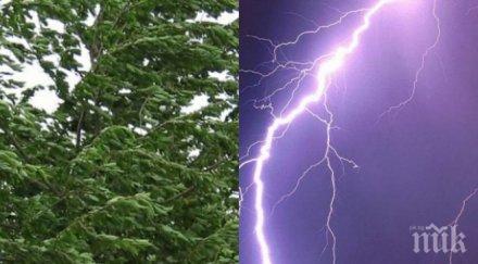 метеоролог бан пик идват гръмотевици бури дъждове температурите леко падат