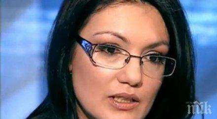 ася петрова ръководи върховната административна прокуратура