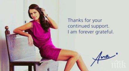 ана иванович остана без треньор