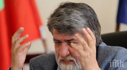 рашидов градушката виновен вечният заподозрян бойко борисов