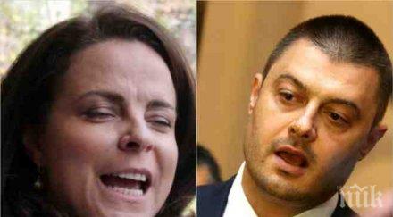 бареков пик министър таня андреева каката лица потърсена наказателна отговорност андреева действала тандем дянков