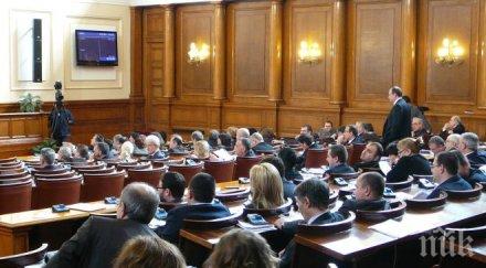 парламентът ремонтира режима офшорките