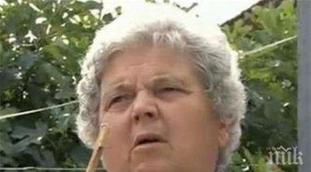 жената магнитно лъчение блокирала влак предупредиха пътувам