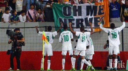 фифа извади нигерия турнирите световната централа
