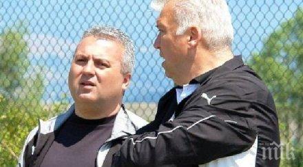 новите собственици запалянковци локомотив благодарим коко