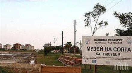 музеят солта поморие хит сред туристите