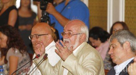 тренчев високопоставена личност изпълнителната власт имала идея фалира нзок андреева голямото недоразумение кабинета допълнена