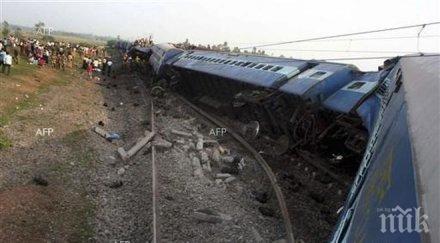 души ранени влаков инцидент република южна африка