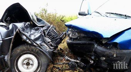 драма два трупа адска катастрофа старозагорско