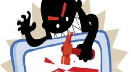 направим хакнат имейла