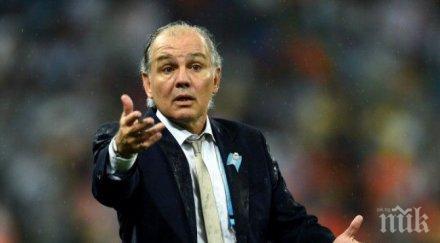 алехандро сабейя щастието огромно финала играем родината