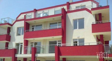 имотите софия морето продават топъл хляб