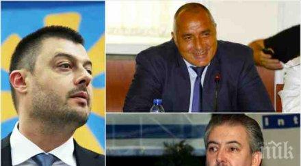 бареков пик октомври гласува борисов получи комплект лютви местан