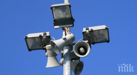 сирените ползват градушки