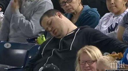 спечелим милиона долара стадиона видео