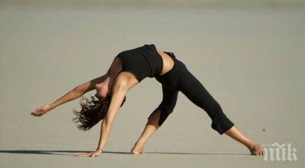 вижте отървете токсините ежедневието