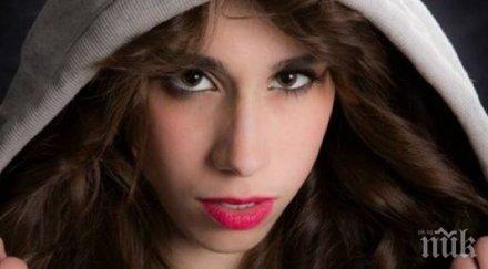 млада българка изчезна мистериозно сащ