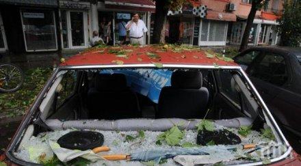 нап проверява магазините автостъкла