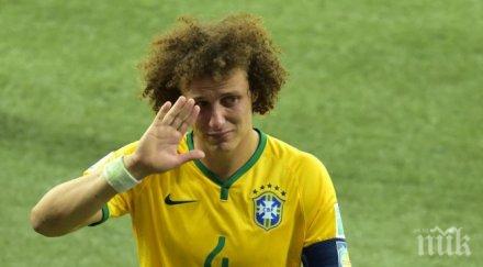 давид луиш искам прошка