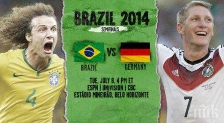 вижте съставите бразилия германия мегасблъсъка