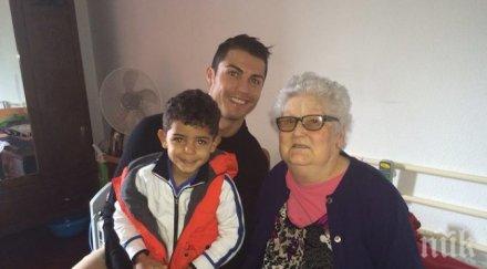 почина бабата роналдо